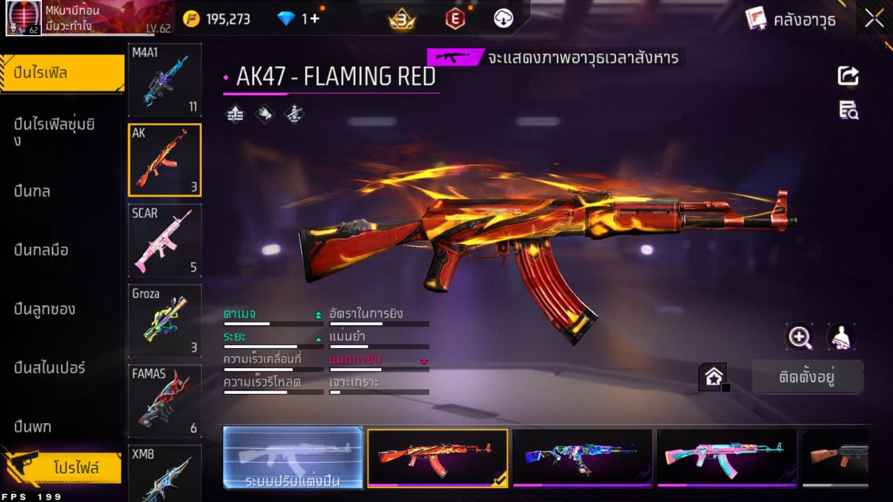FREEFIRE