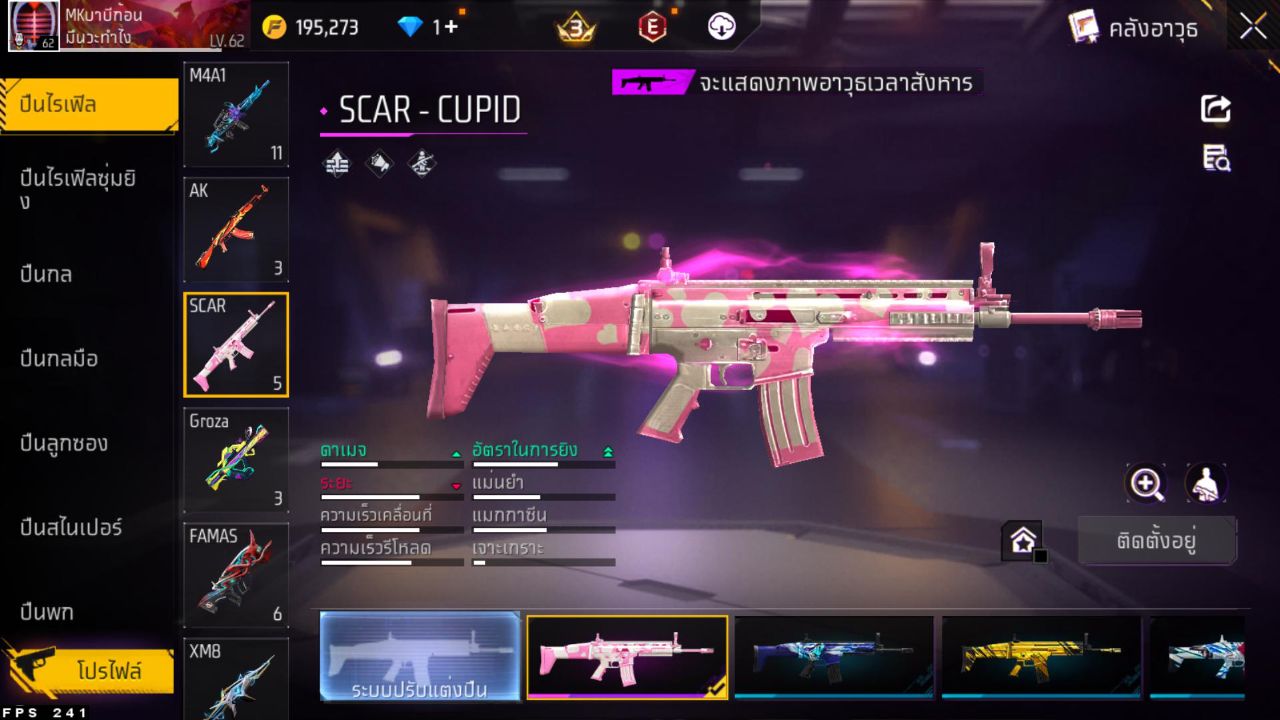 FREEFIRE