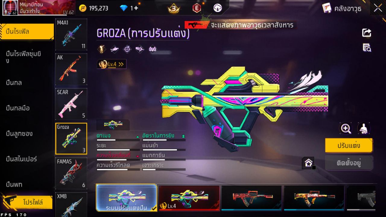 FREEFIRE
