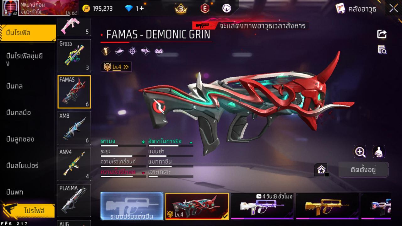 FREEFIRE