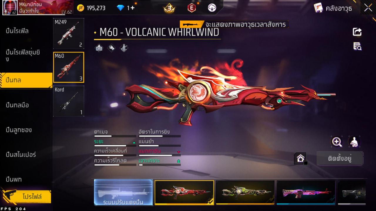 FREEFIRE