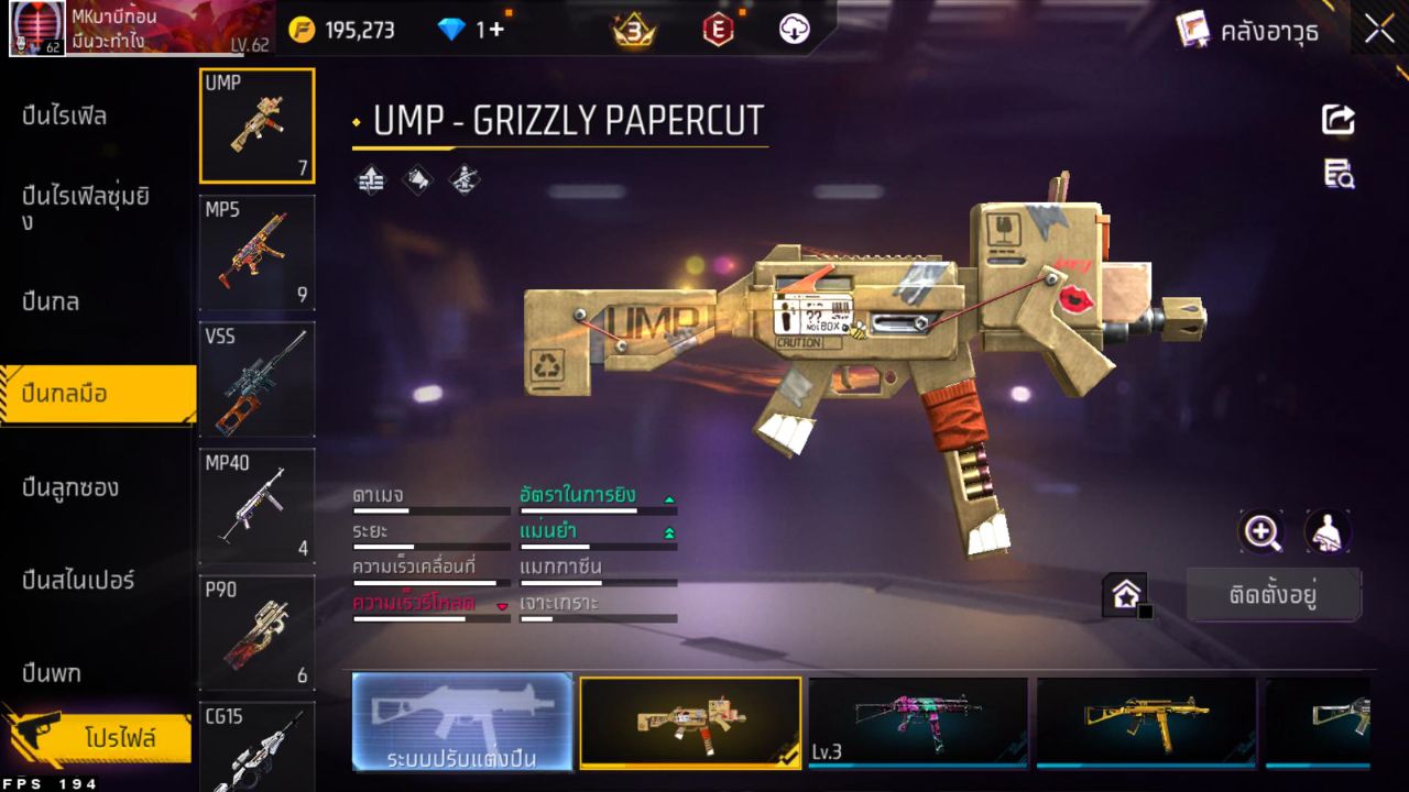 FREEFIRE