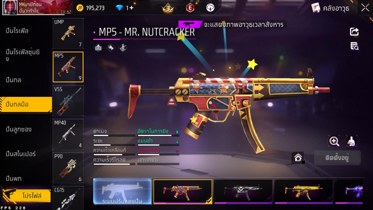 FREEFIRE