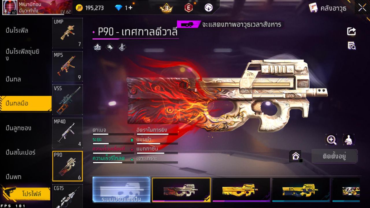 FREEFIRE