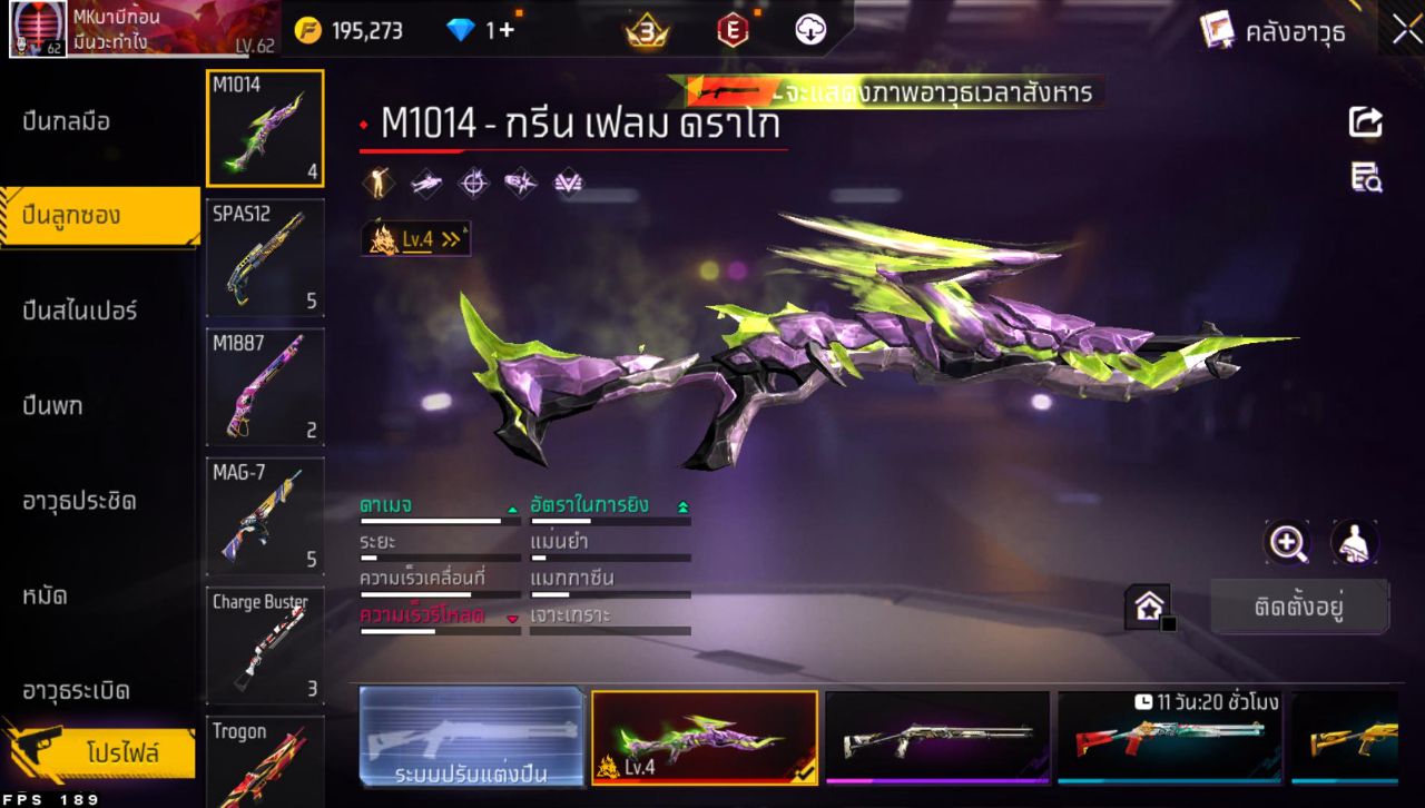 FREEFIRE
