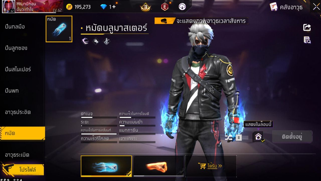 FREEFIRE