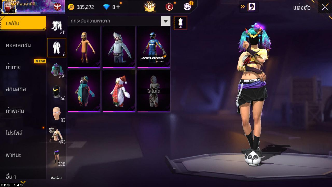 FREEFIRE