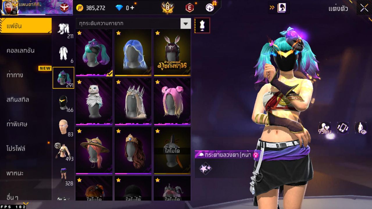 FREEFIRE