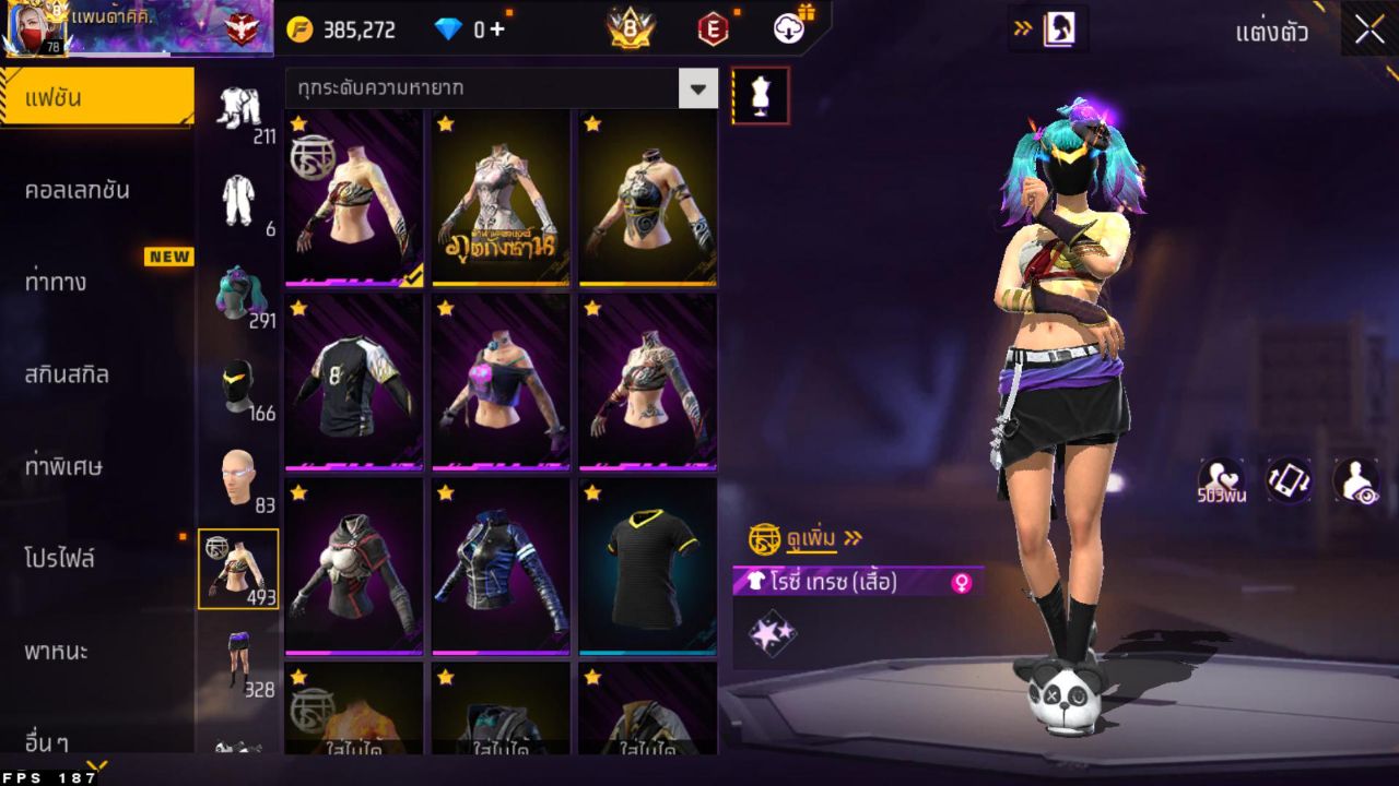 FREEFIRE