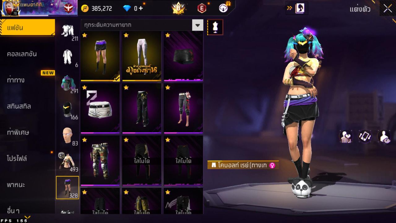 FREEFIRE