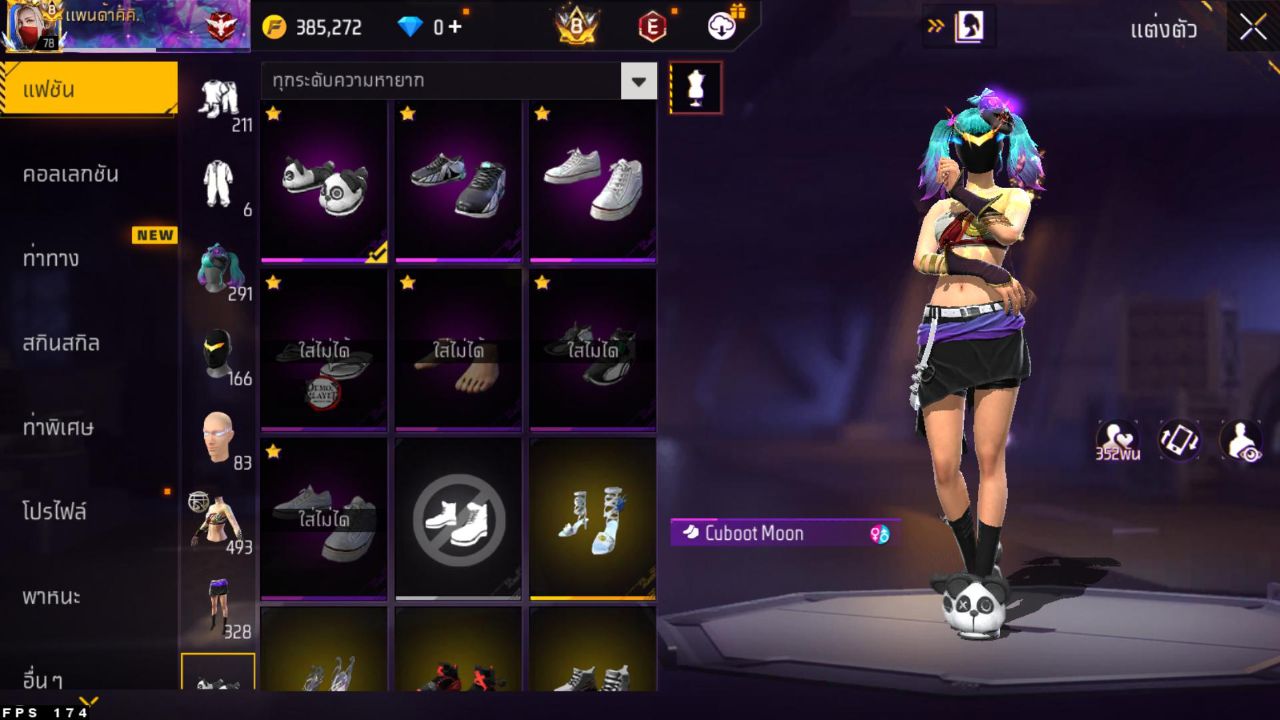 FREEFIRE