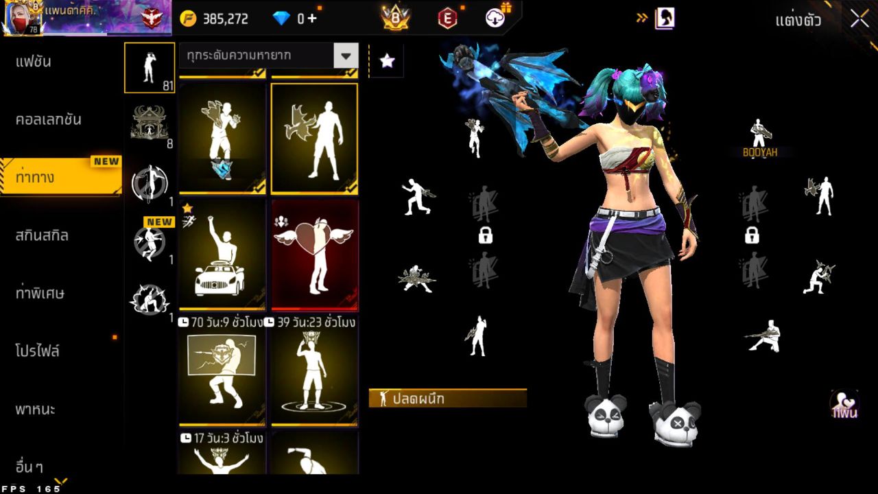 FREEFIRE