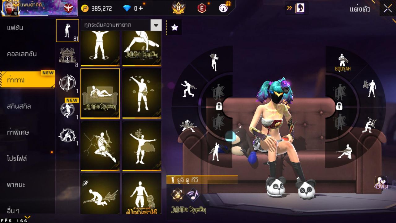 FREEFIRE