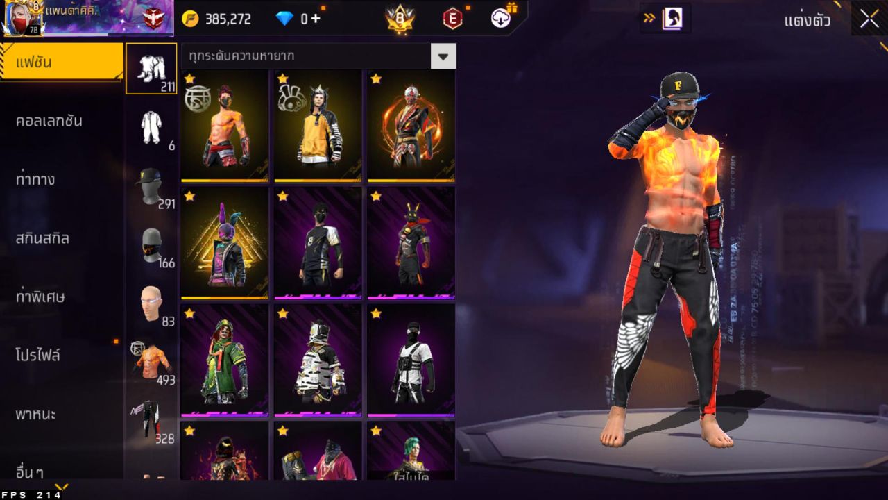 FREEFIRE