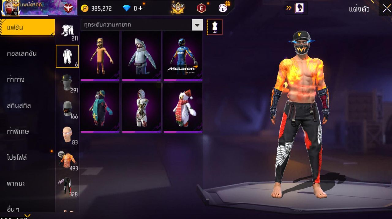 FREEFIRE