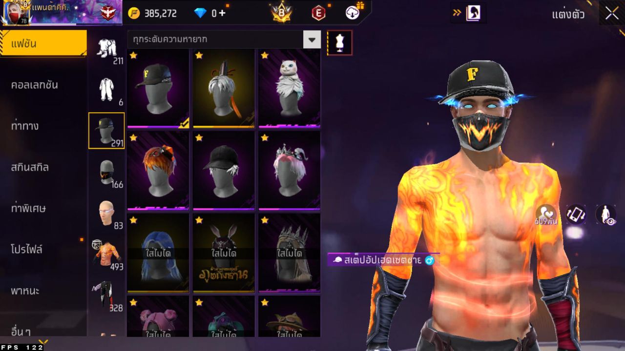 FREEFIRE