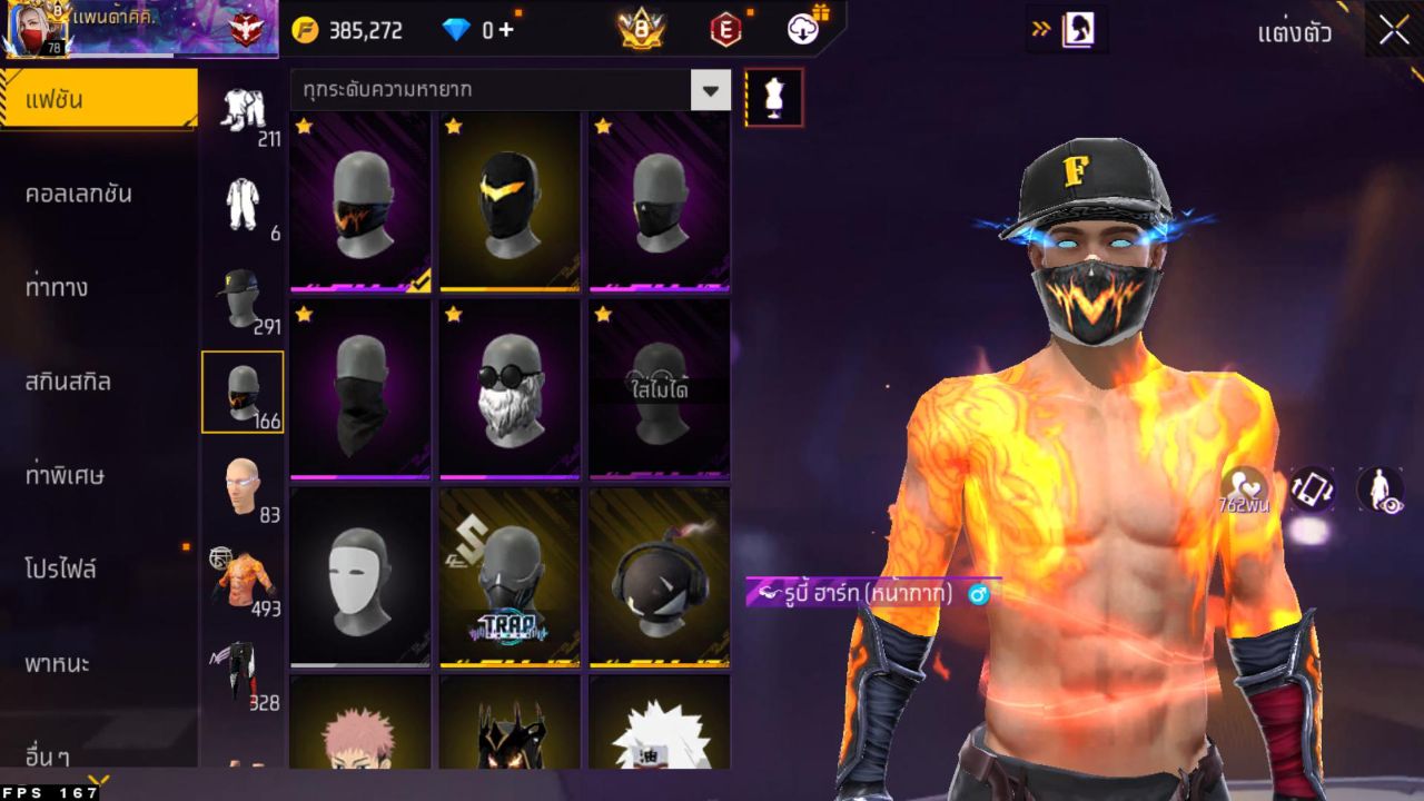 FREEFIRE