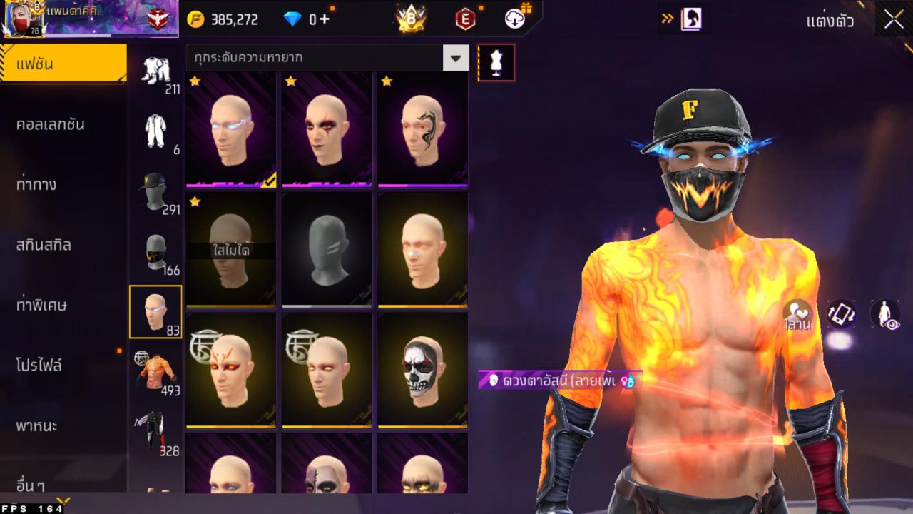 FREEFIRE