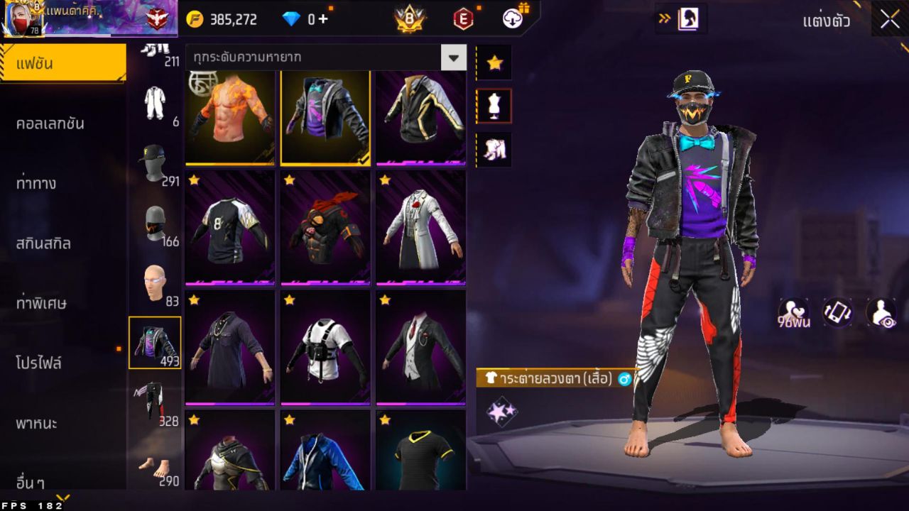 FREEFIRE