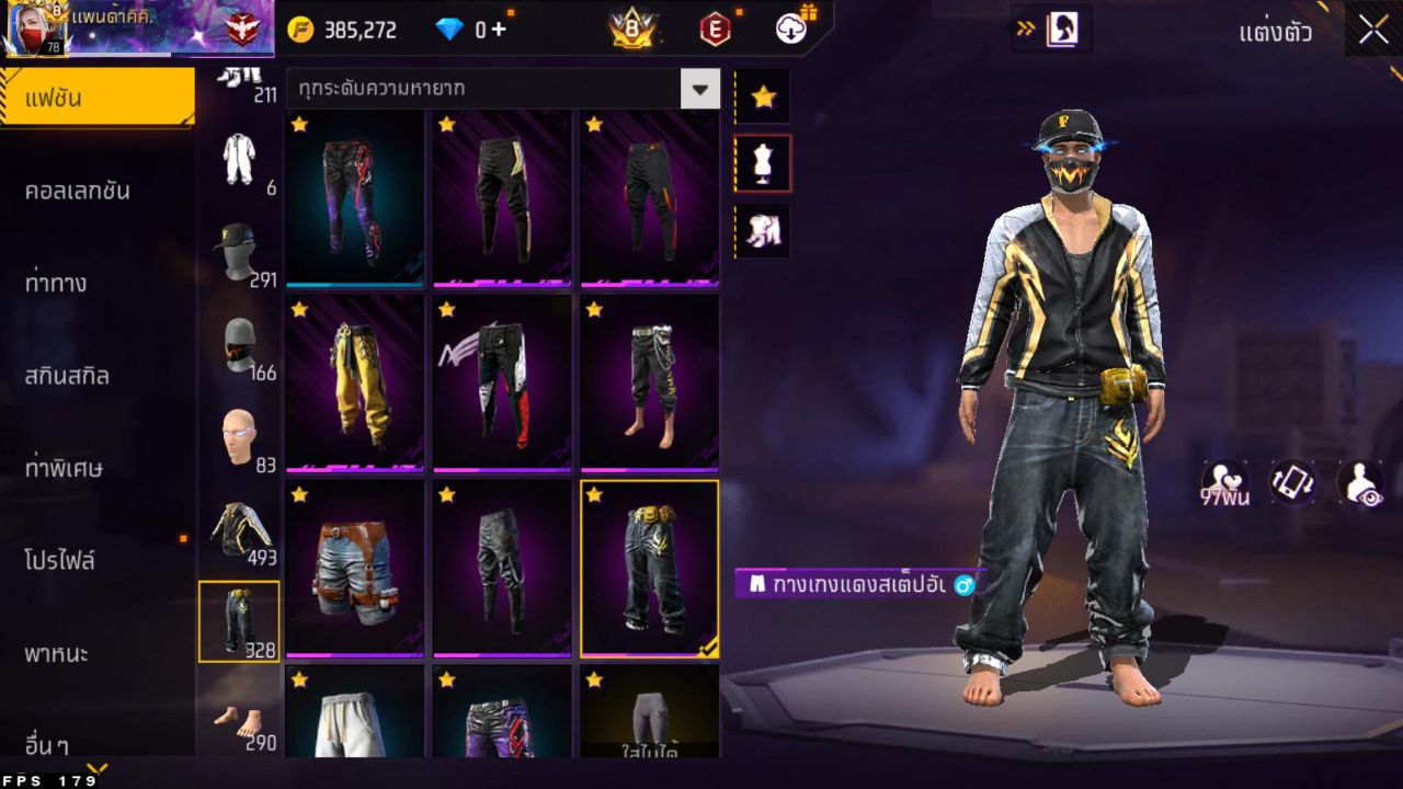 FREEFIRE
