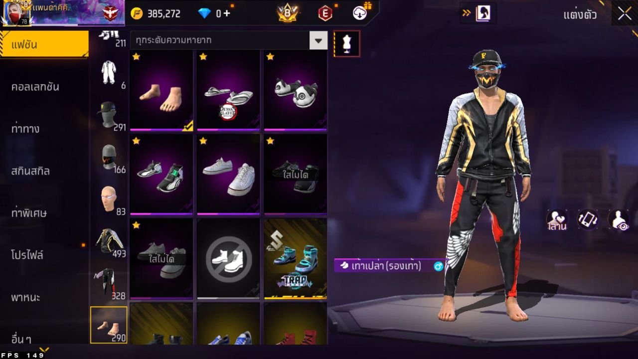 FREEFIRE