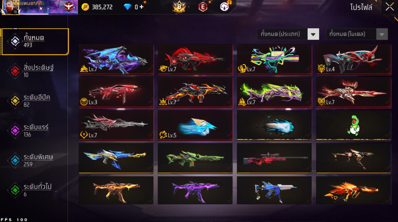 FREEFIRE