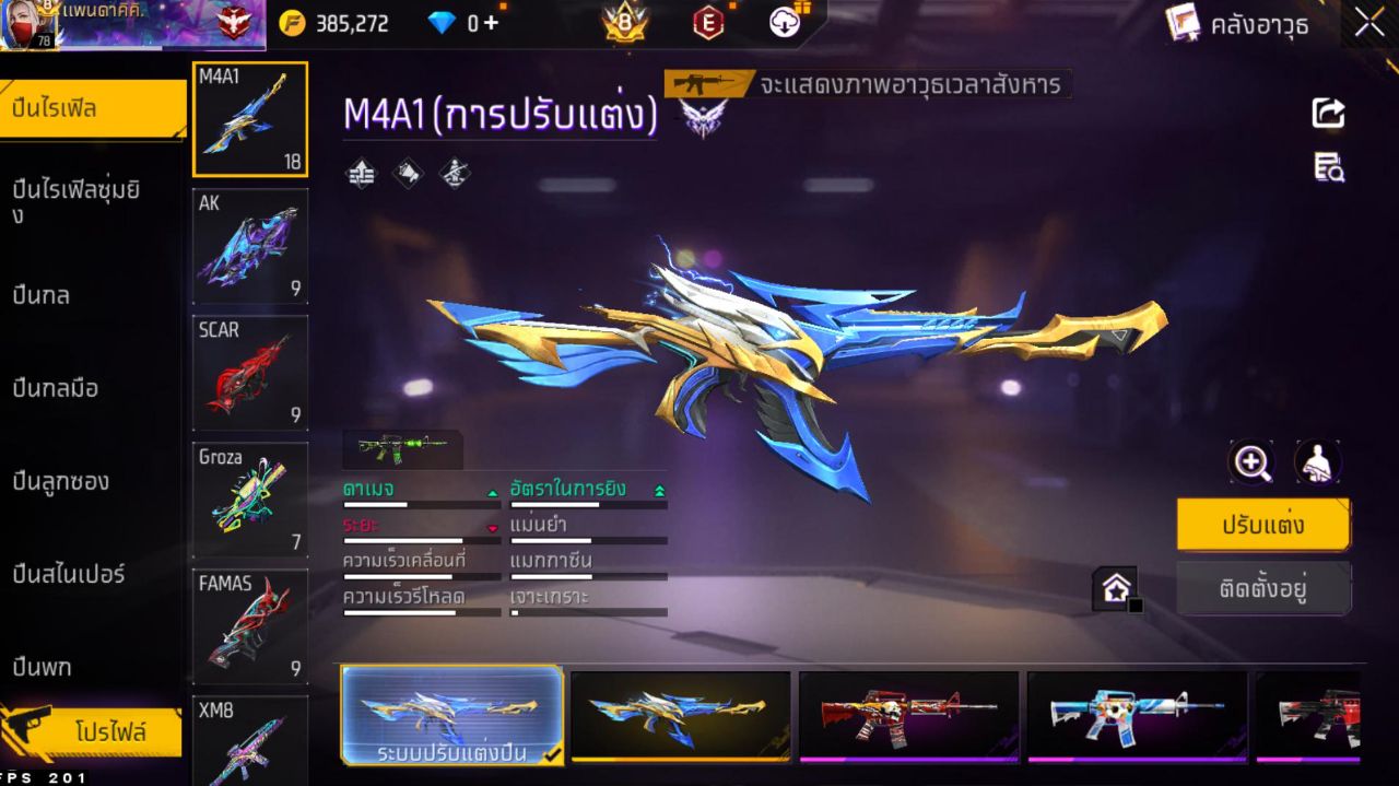 FREEFIRE