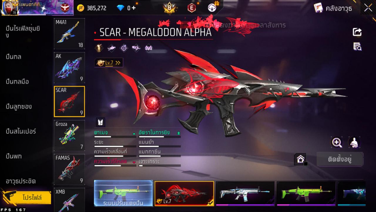 FREEFIRE