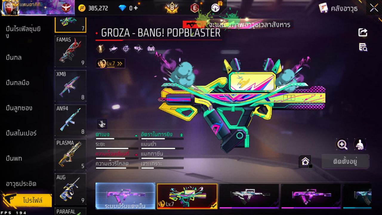 FREEFIRE