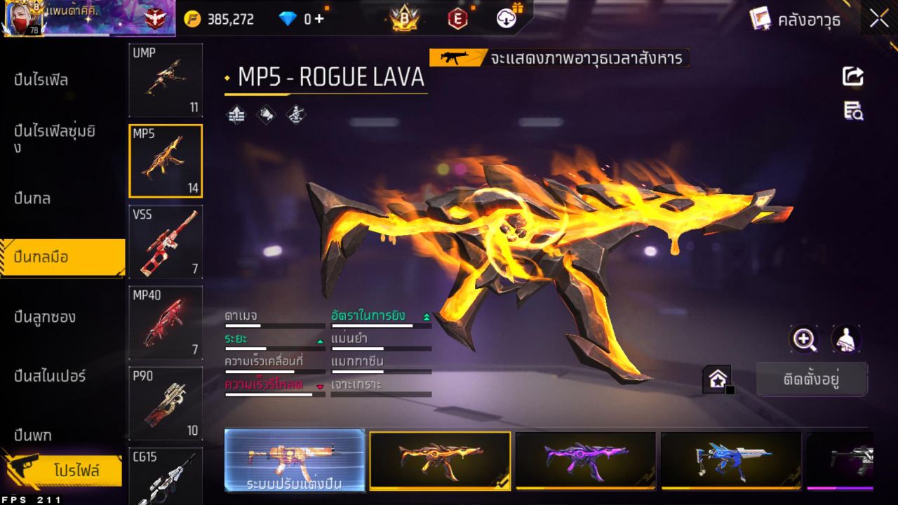 FREEFIRE