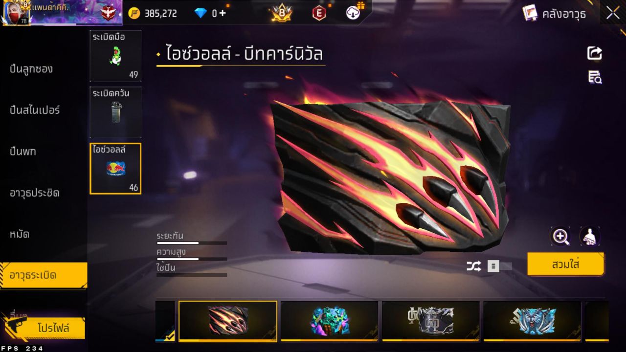 FREEFIRE