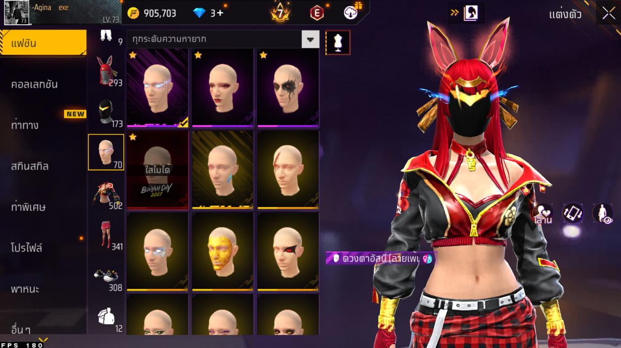 FREEFIRE