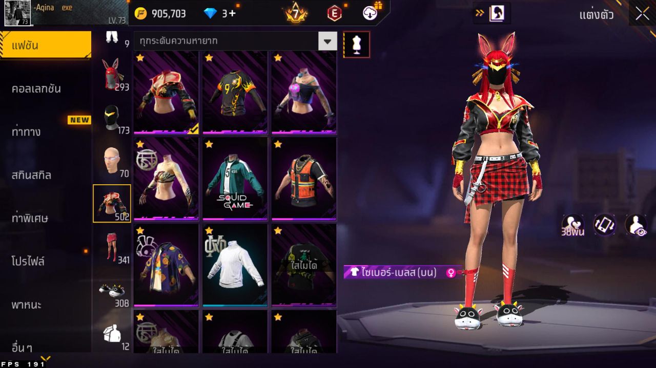 FREEFIRE