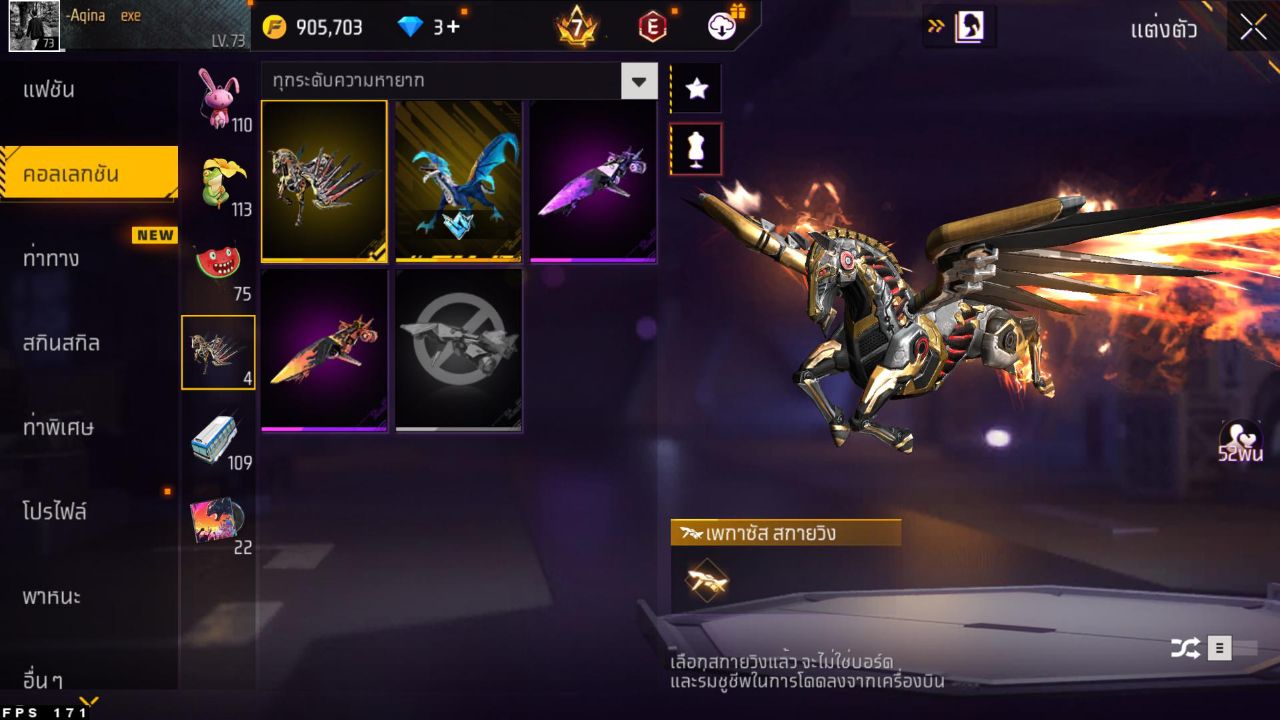 FREEFIRE