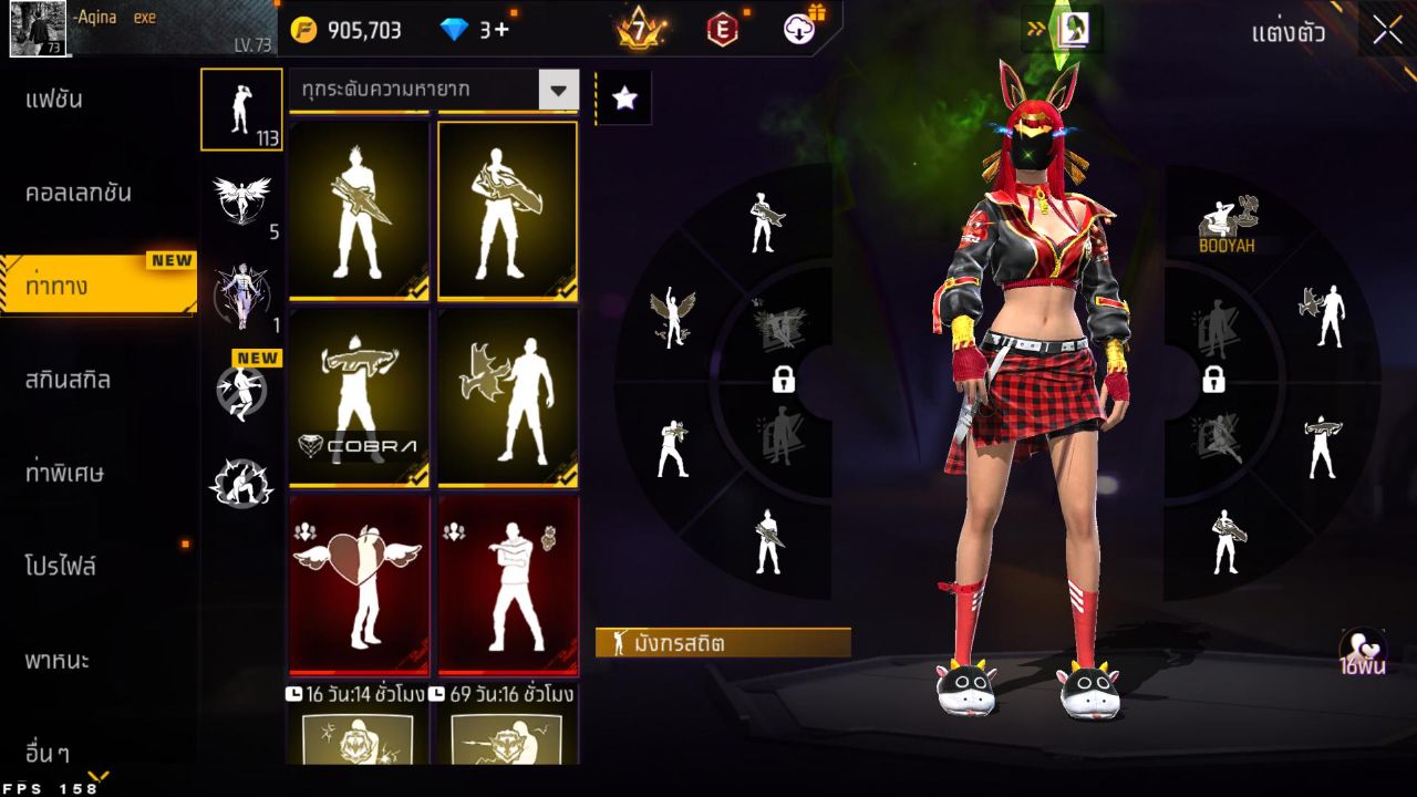 FREEFIRE