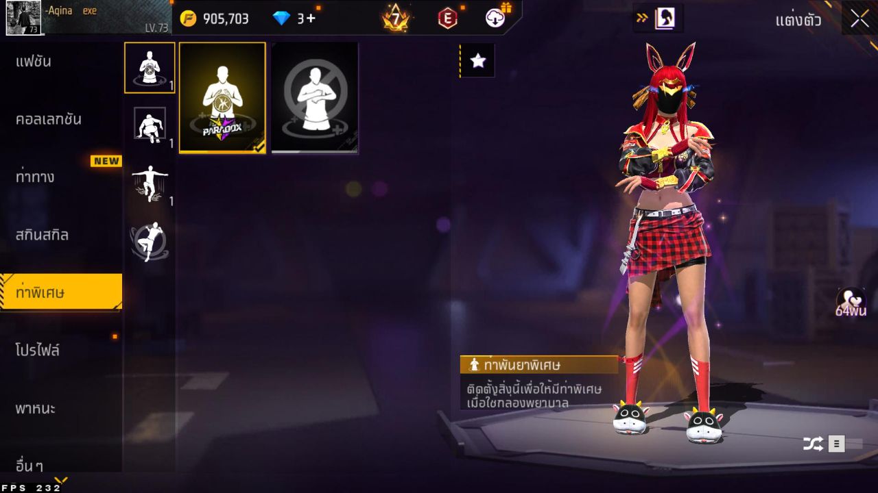 FREEFIRE
