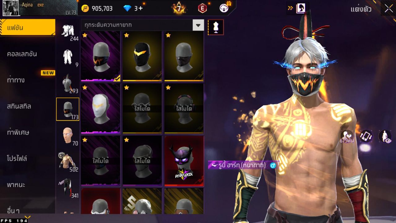 FREEFIRE