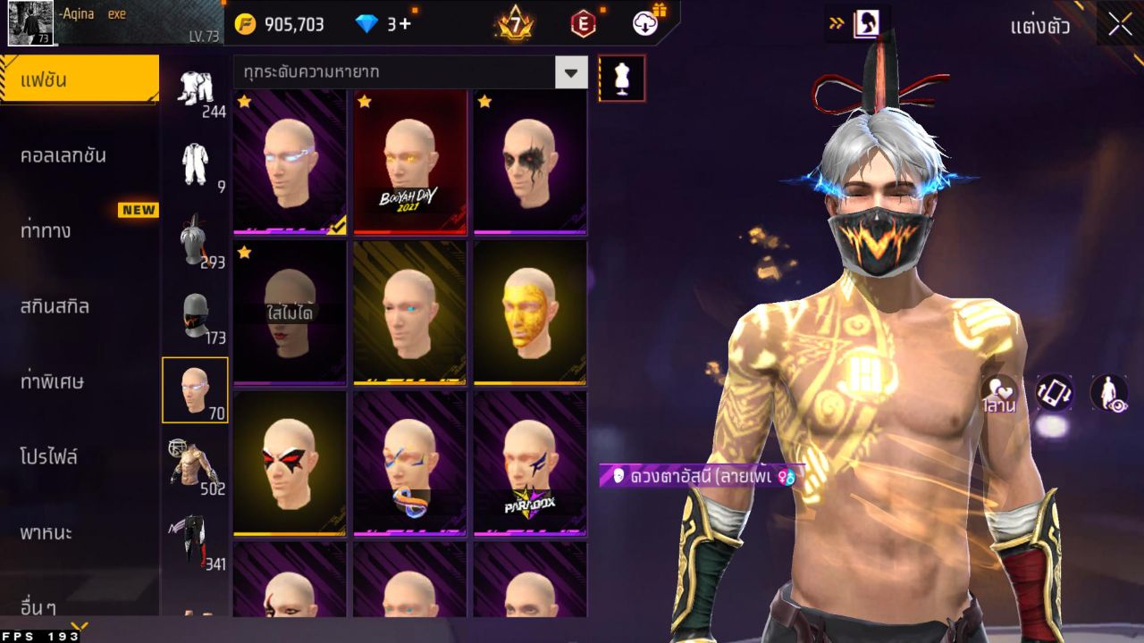 FREEFIRE
