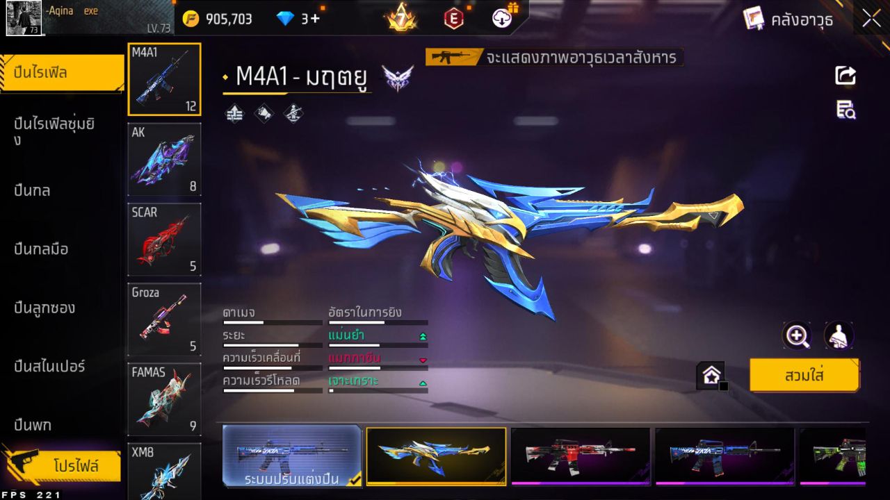 FREEFIRE