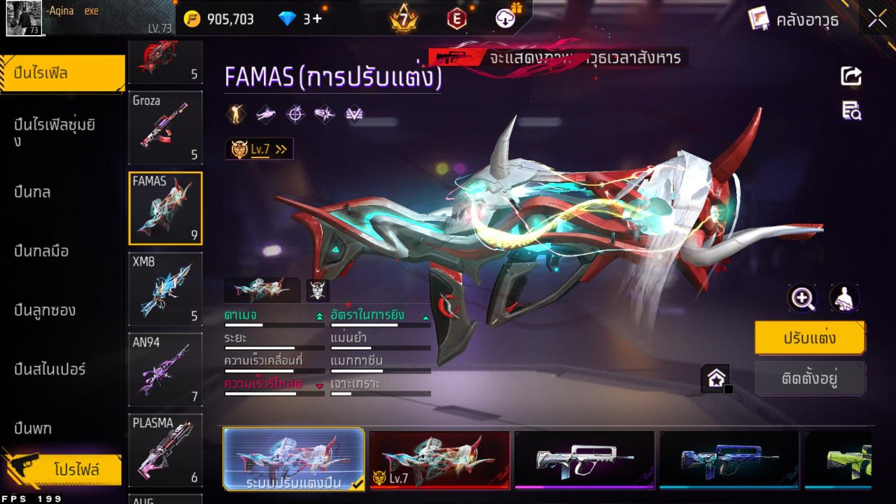 FREEFIRE