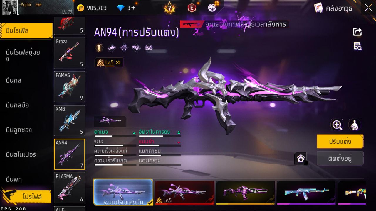FREEFIRE