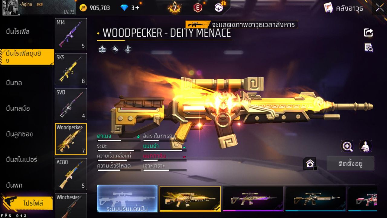 FREEFIRE