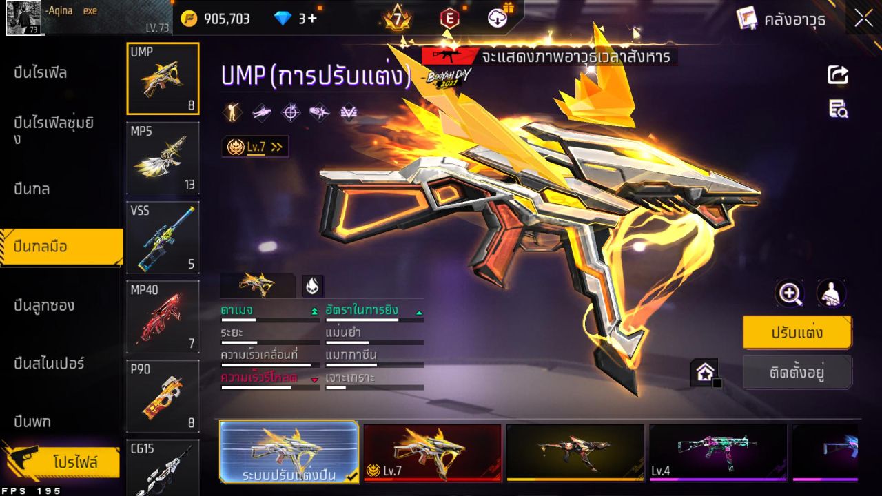 FREEFIRE
