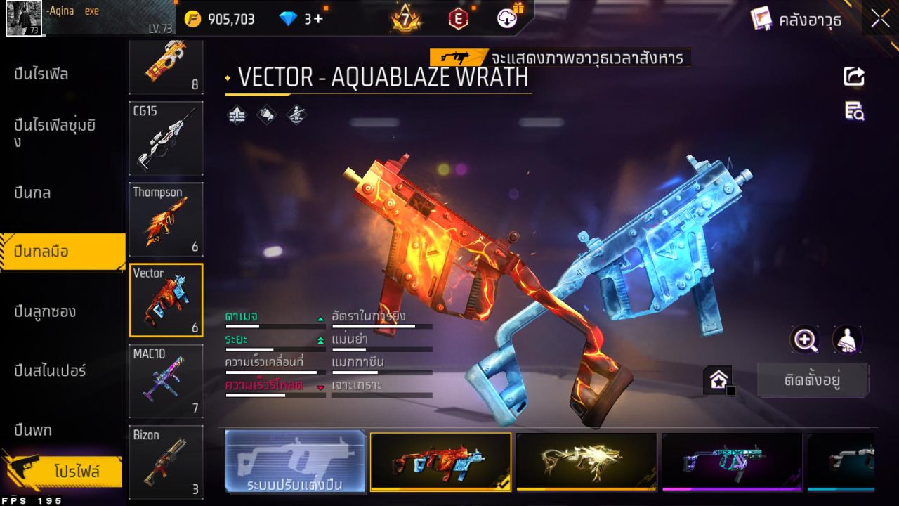 FREEFIRE