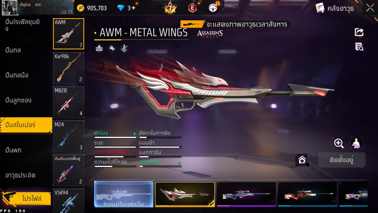 FREEFIRE