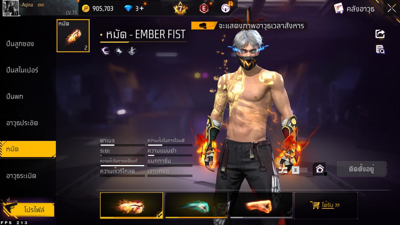 FREEFIRE