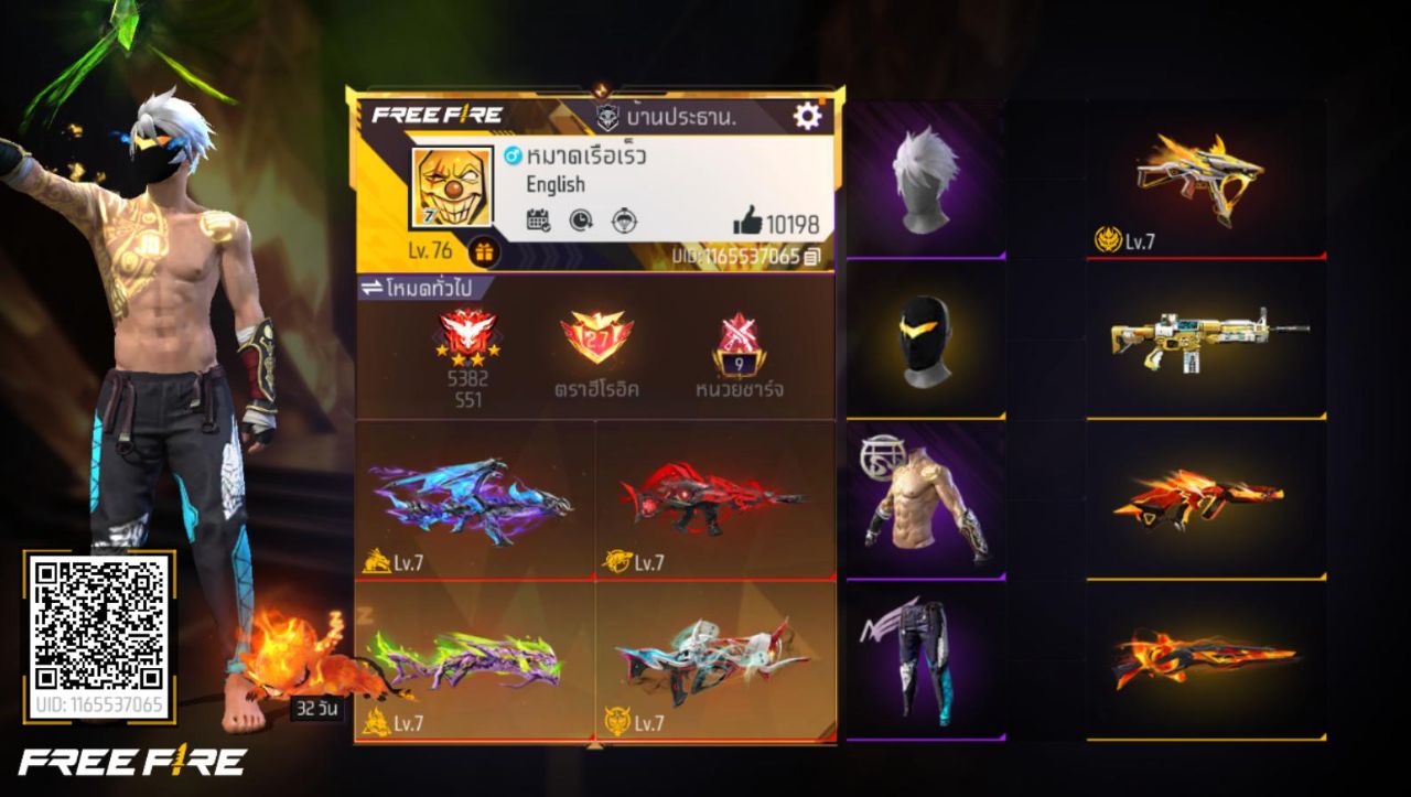 FREEFIRE