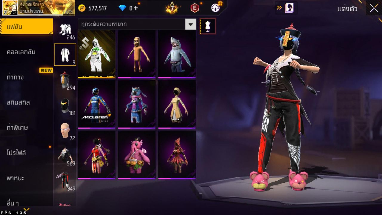 FREEFIRE