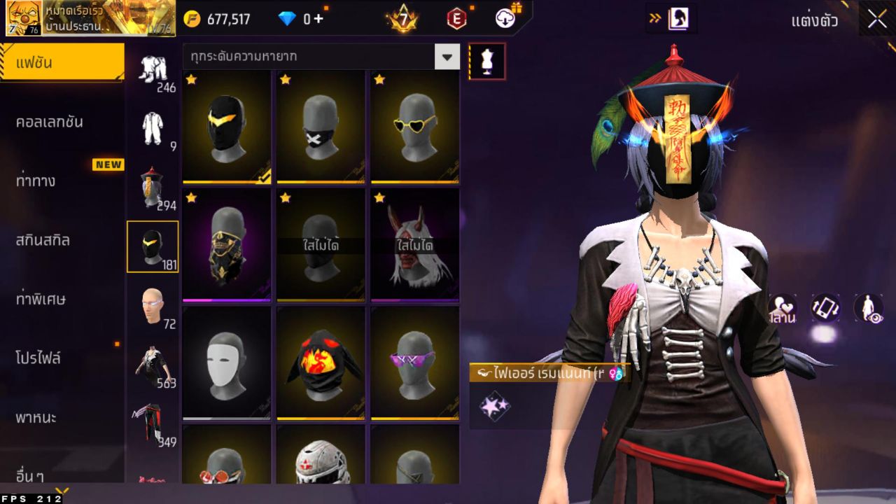 FREEFIRE