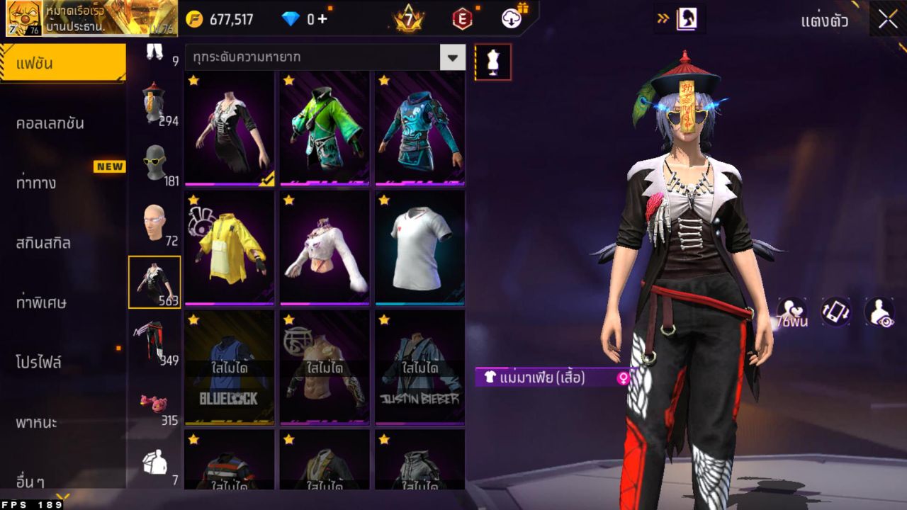 FREEFIRE